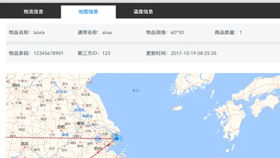 疫苗的分发接种要遵循什么原则_疫苗分发归政府哪个部门管理_分析数字资产在疫苗分发中的应用:提高供应链透明度与效率的案例