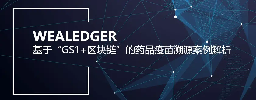 疫苗分发归政府哪个部门管理_疫苗的分发接种要遵循什么原则_分析数字资产在疫苗分发中的应用:提高供应链透明度与效率的案例