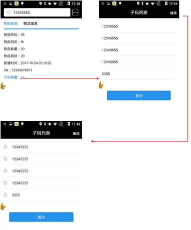 疫苗分发归政府哪个部门管理_疫苗的分发接种要遵循什么原则_分析数字资产在疫苗分发中的应用:提高供应链透明度与效率的案例