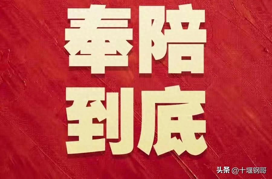 贸易站:_贸易站最新消息_贸易站对中国有影响吗