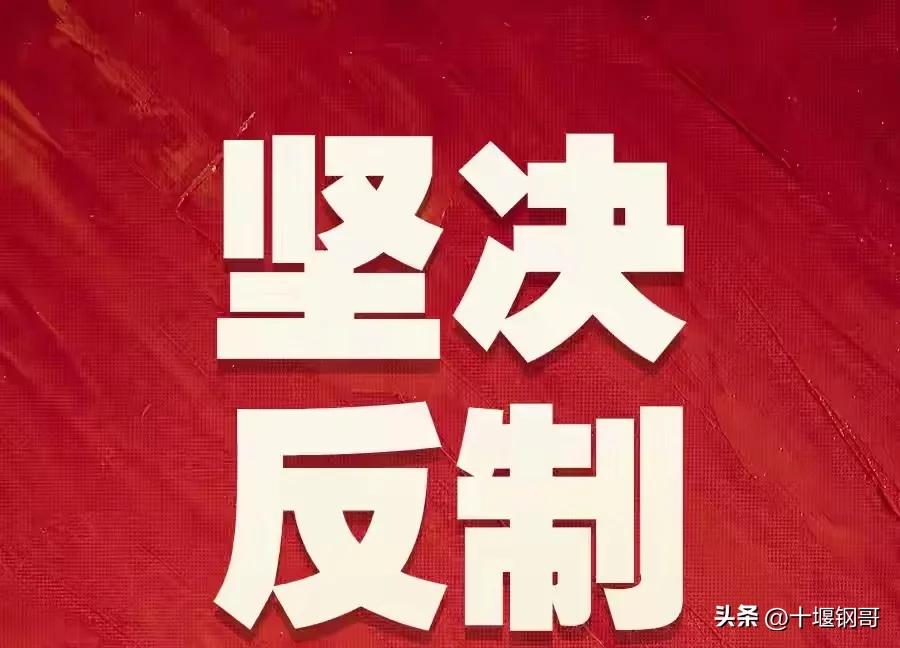 贸易站对中国有影响吗_贸易站:_贸易站最新消息