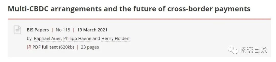 数字货币的支付方式多样化:技术如何推动用户选择的转变_对货币进行数字化_推行货币数字化有什么好处