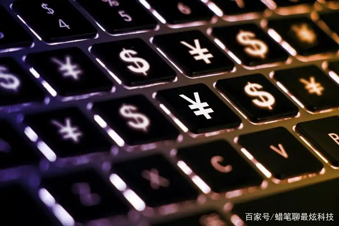 数字货币对货币供应量的影响_数字货币如何影响货币供给_数字货币对供应链管理的影响