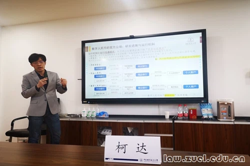 数字货币保护_数字货币中心化管理_数字货币的去中心化与用户信息保护