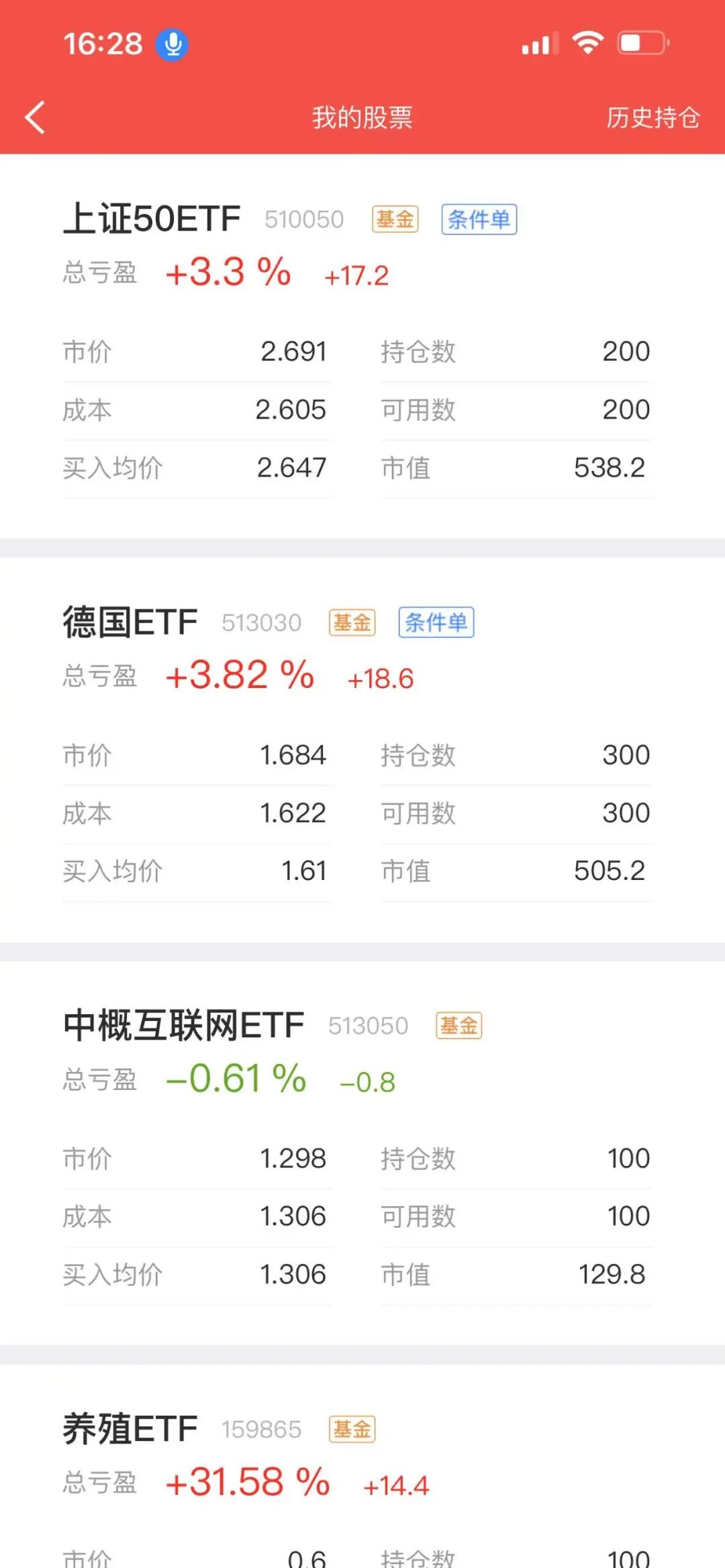 设置交易费用:_费用交易设置怎么设置_费用交易是什么意思