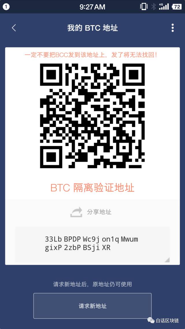 如何通过Bitpie钱包进行安全的数字交易?_数字钱包交易所_数字钱包安全性