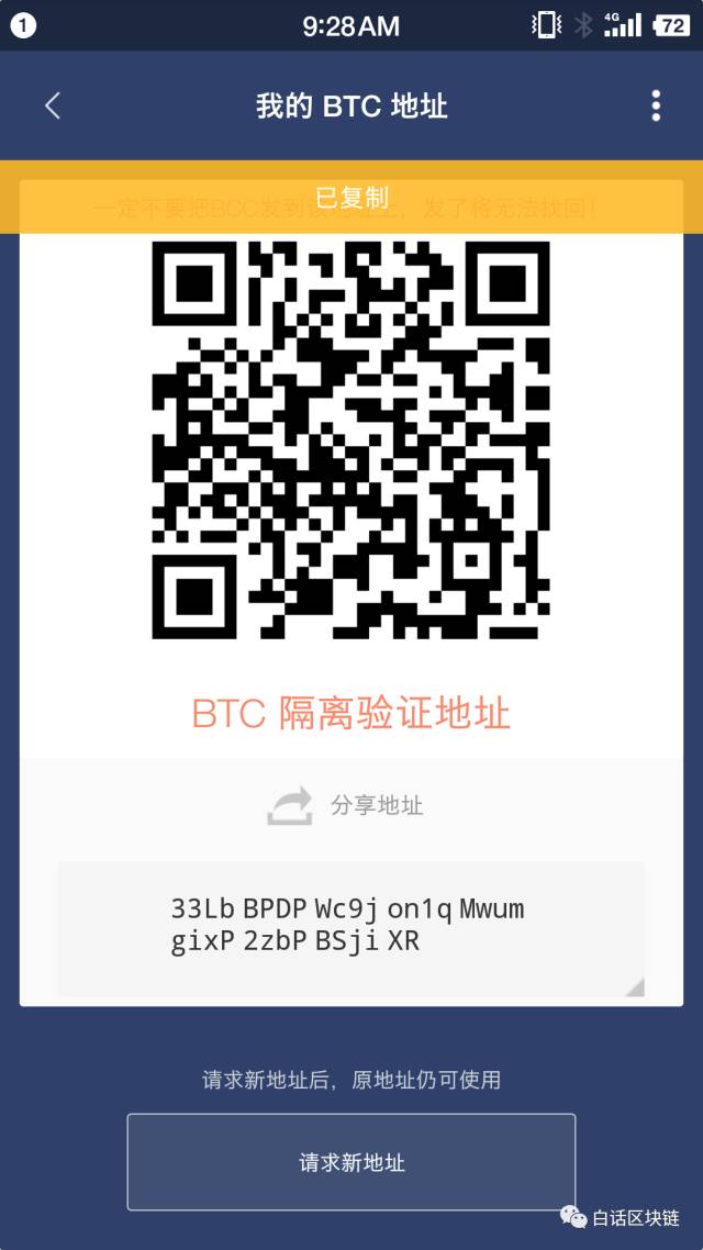 如何通过Bitpie钱包进行安全的数字交易?_数字钱包交易所_数字钱包安全性