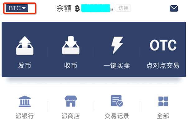 数字钱包交易所_数字钱包安全性_如何通过Bitpie钱包进行安全的数字交易?