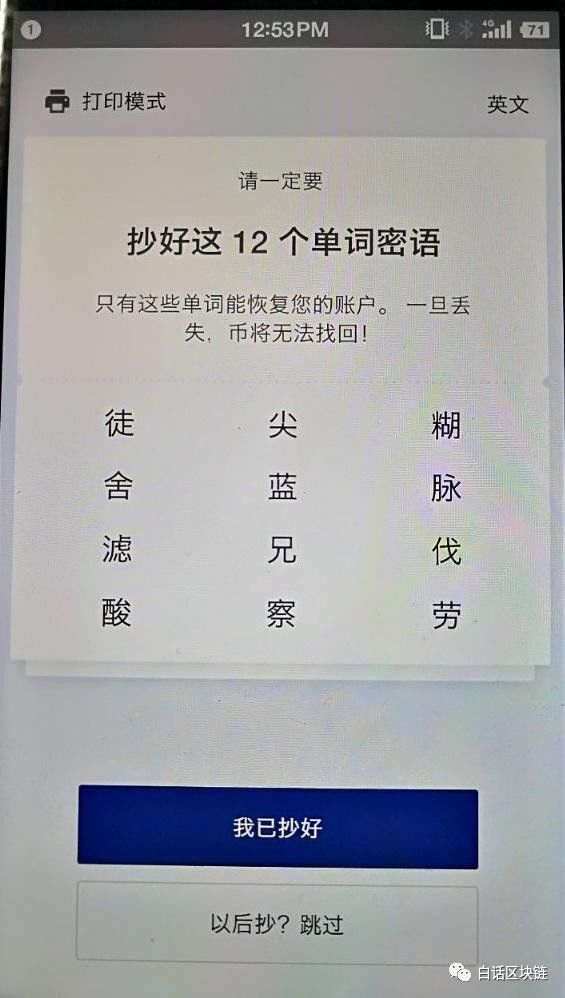如何通过Bitpie钱包进行安全的数字交易?_数字钱包交易所_数字钱包安全性
