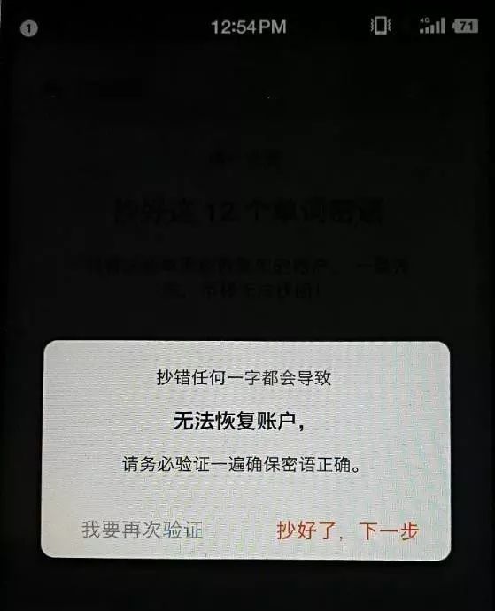 如何通过Bitpie钱包进行安全的数字交易?_数字钱包交易所_数字钱包安全性