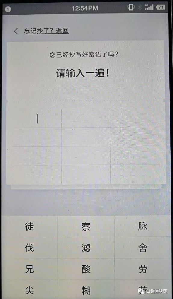 数字钱包交易所_数字钱包安全性_如何通过Bitpie钱包进行安全的数字交易?