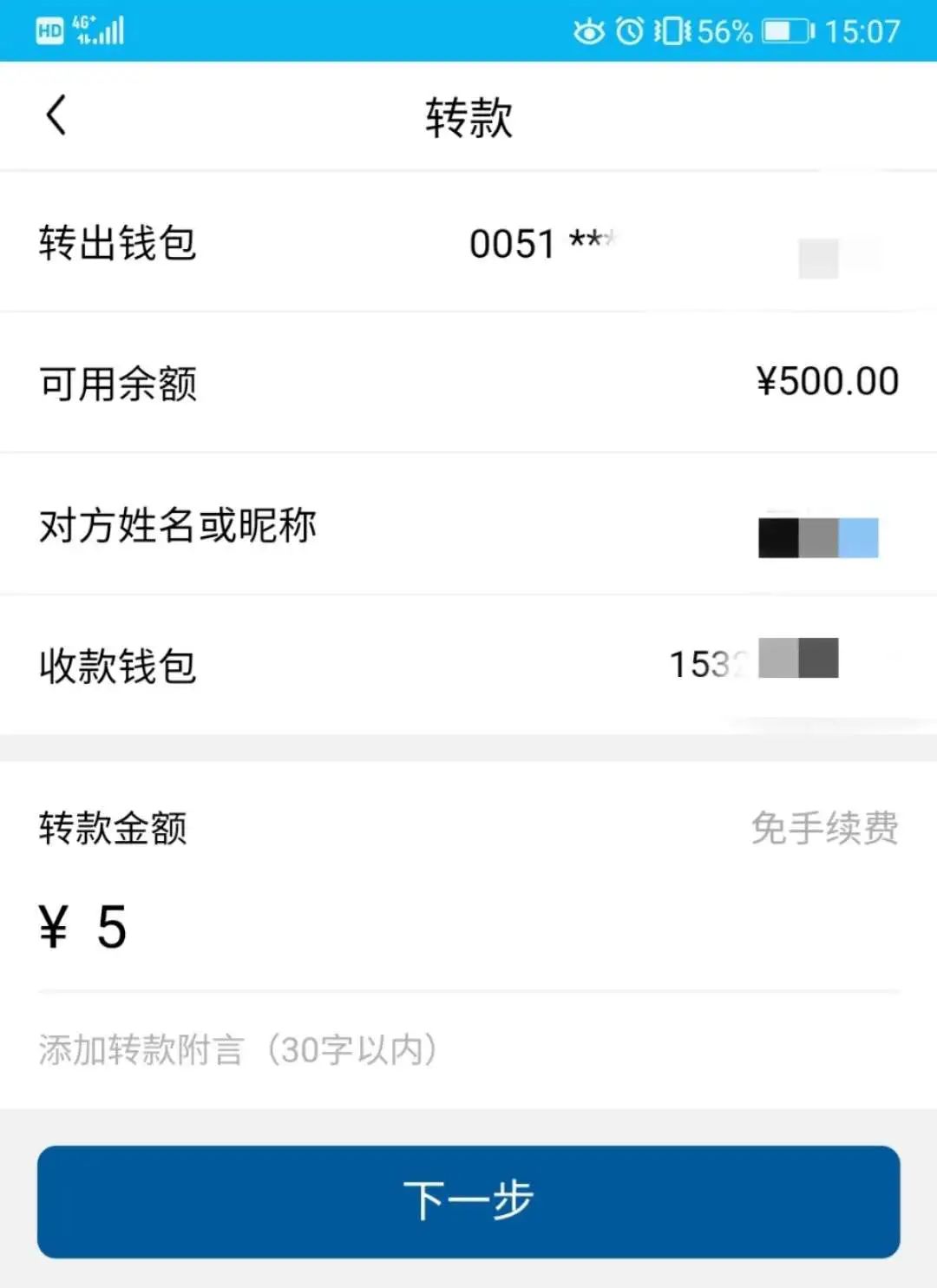 进入钱包页面怎么设置密码_钱包页面_3. 进入钱包界面