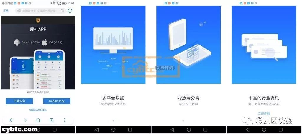 3. 进入钱包界面_进入钱包页面怎么设置密码_钱包打开