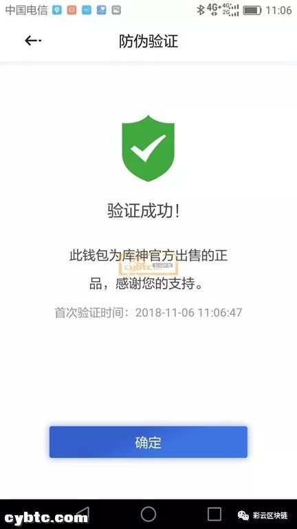 进入钱包页面怎么设置密码_3. 进入钱包界面_钱包打开