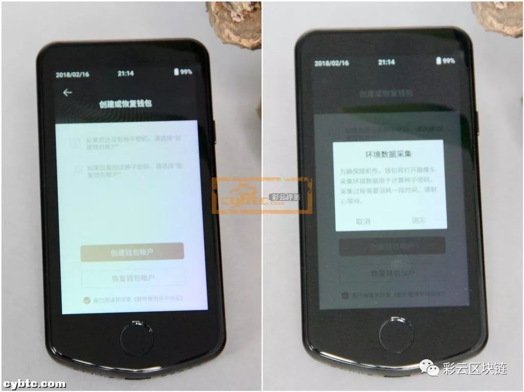 进入钱包页面怎么设置密码_钱包打开_3. 进入钱包界面