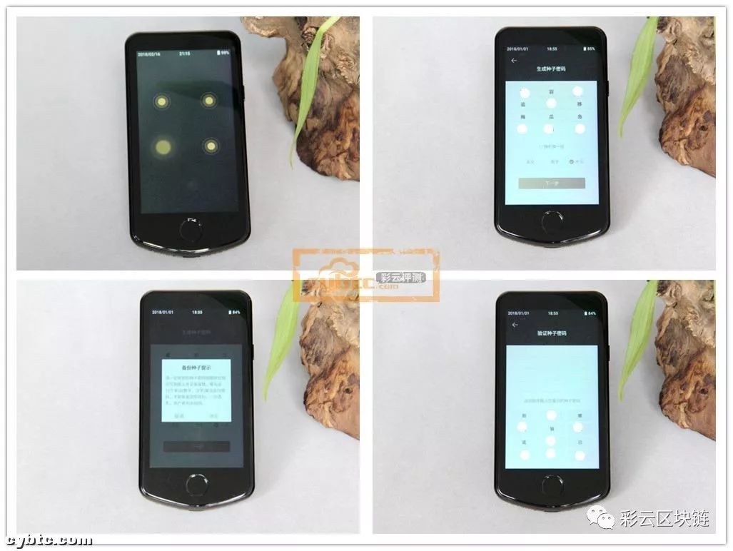 进入钱包页面怎么设置密码_钱包打开_3. 进入钱包界面
