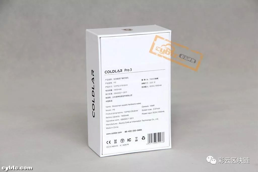 3. 进入钱包界面_进入钱包页面怎么设置密码_钱包打开