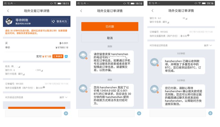 数字钱包安全么_如何通过Bitpie钱包进行安全的数字交易?_数字钱包的风险
