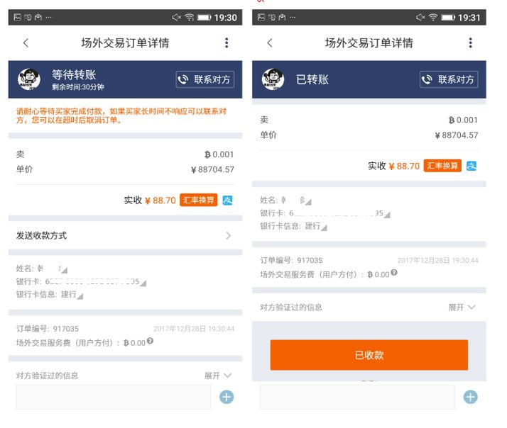 数字钱包的风险_数字钱包安全么_如何通过Bitpie钱包进行安全的数字交易?