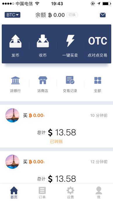 数字钱包的风险_数字钱包安全么_如何通过Bitpie钱包进行安全的数字交易?