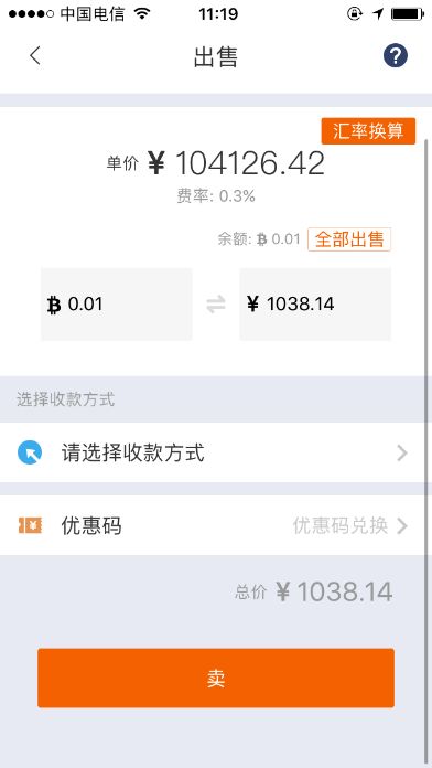 如何通过Bitpie钱包进行安全的数字交易?_数字钱包安全么_数字钱包的风险