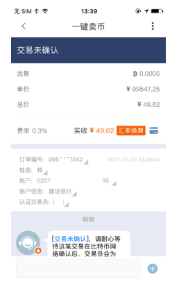 数字钱包安全么_数字钱包的风险_如何通过Bitpie钱包进行安全的数字交易?