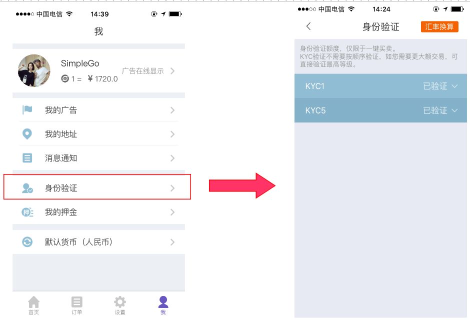 如何通过Bitpie钱包进行安全的数字交易?_数字钱包安全么_数字钱包的风险