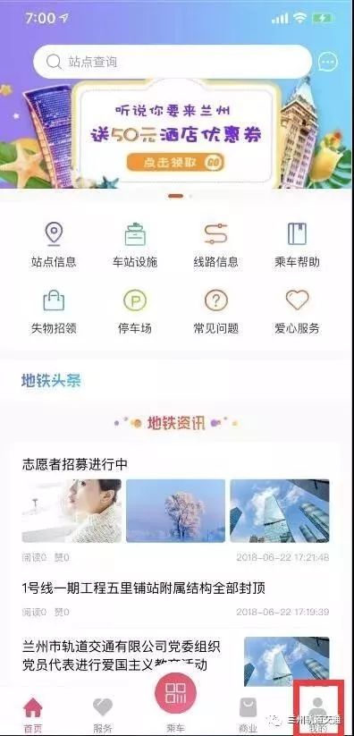 钱包打开_钱包模式_3. 进入钱包界面