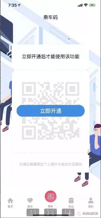 钱包模式_3. 进入钱包界面_钱包打开