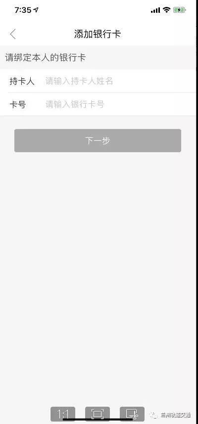 3. 进入钱包界面_钱包模式_钱包打开