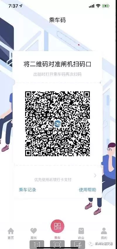 钱包打开_3. 进入钱包界面_钱包模式