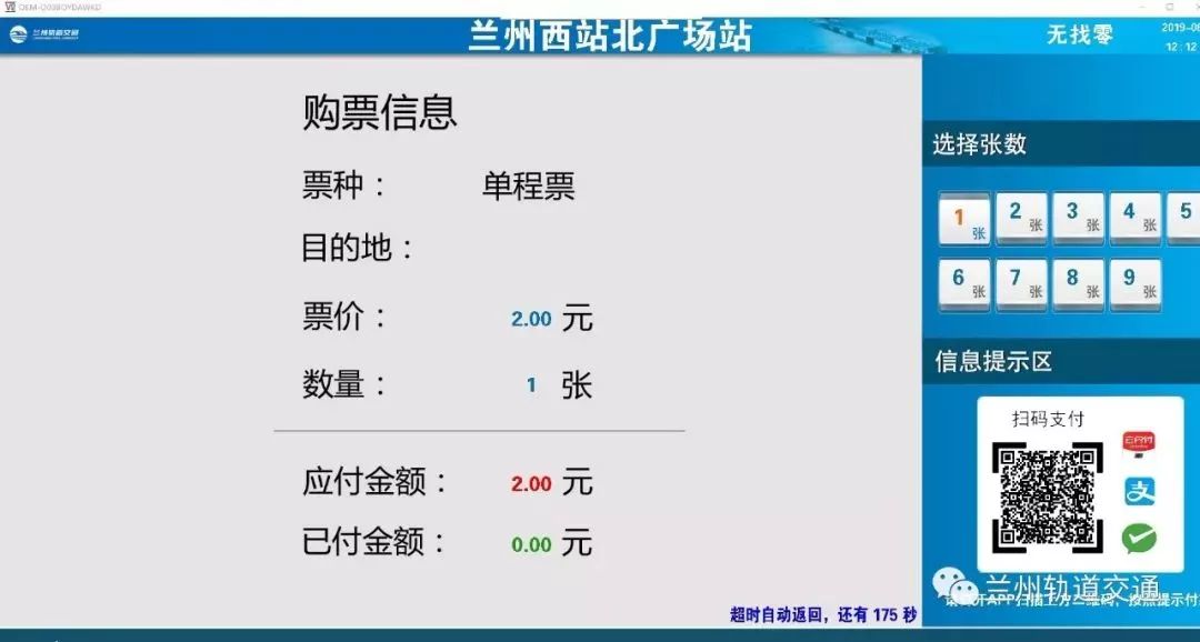 钱包打开_钱包模式_3. 进入钱包界面