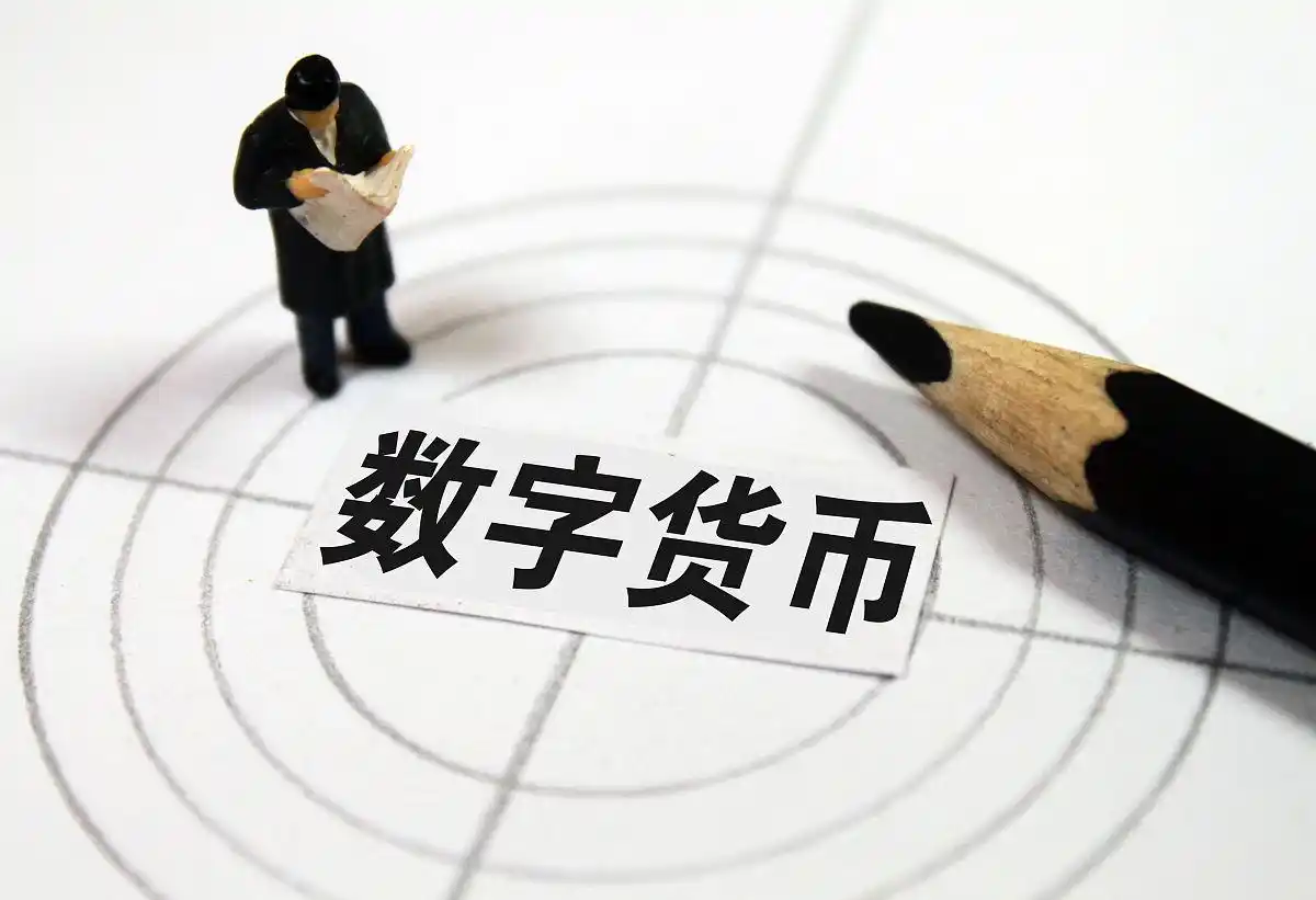 数字货币加快货币流通速度_数字货币的便捷性为用户带来什么?_数字货币的便利性