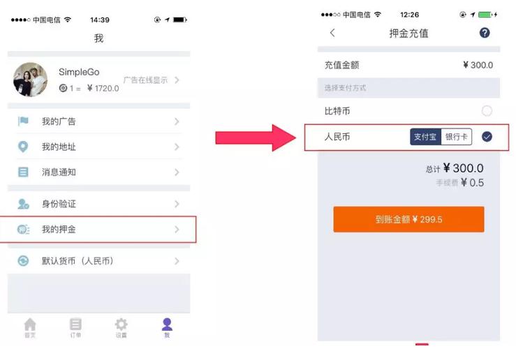 比特派钱包使用方法_比特派钱包签名_如何高效设置手机比特派钱包的个性化选项