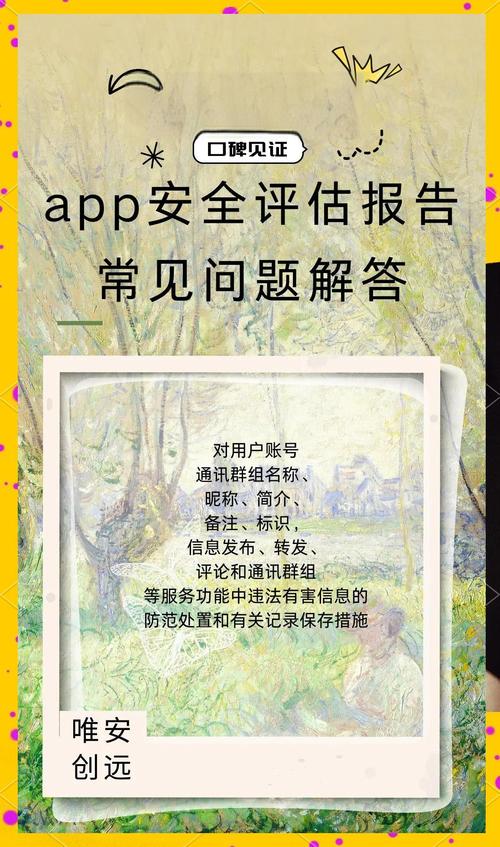 评估反馈是什么意思_Bitpie官网的安全性评估:用户反馈与分析_评估反馈的目的