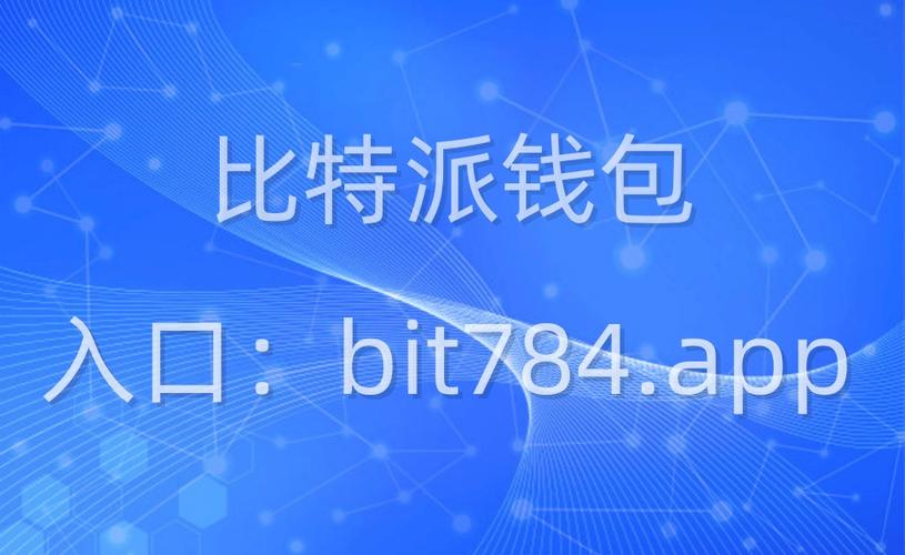 比较差异_比较旧版与最新版Bitpie:改进与差异_版本差异