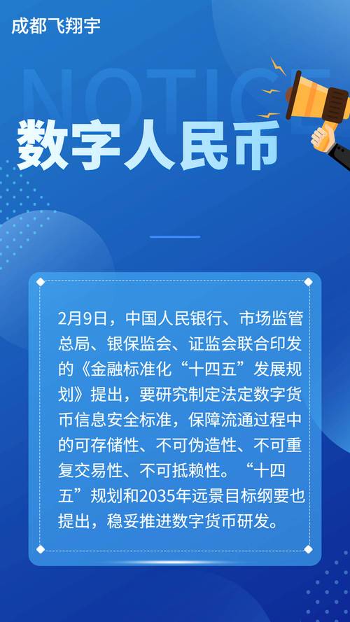 数字货币如何体现货币职能_数字货币的安全性:市场参与者如何增强自我保护意识与技能_加强数字货币