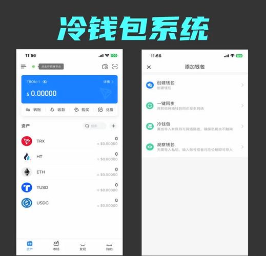 Bitpie钱包APP的安全性特点与技术分析_钱包的特点和作用是什么_钱包的特性