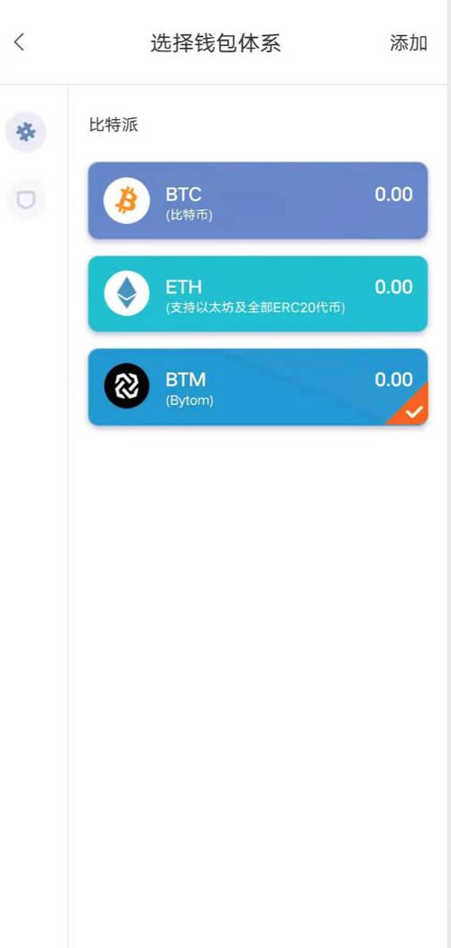 bitpie安装官网下载_官网下载安装APKPUre_官网下载安装中e家园