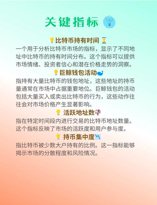 bitpie比特派_在比特派官网下载比特派安卓版app后,如何建立高效的投资组合与资金流动策略?_比特派是怎么样的平台