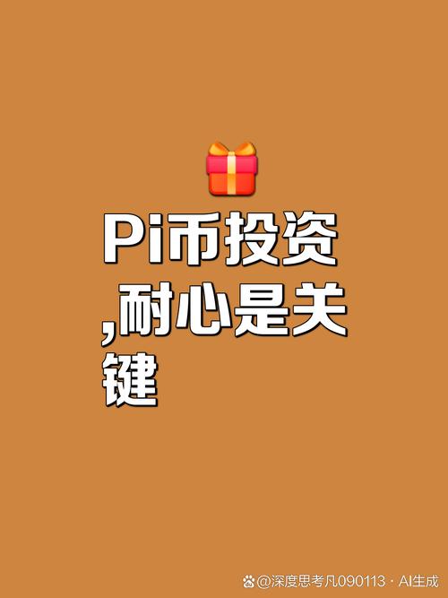 比特派钱包的社区建设与发展,如何助力数字资产投资者实现资源共享与知识交流?_比特派钱包助记词_比特派钱包体系