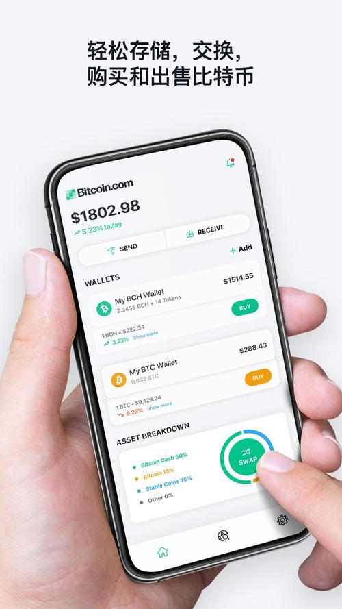 下载Bitpie钱包的用户评价与安全反馈_钱包app安全吗_钱包安全性