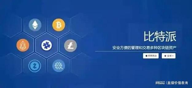 钱包防盗_bitpie钱包的最新安全措施是如何防范网络攻击与资金损失的,给用户信心?_防止钱包丢失的方法