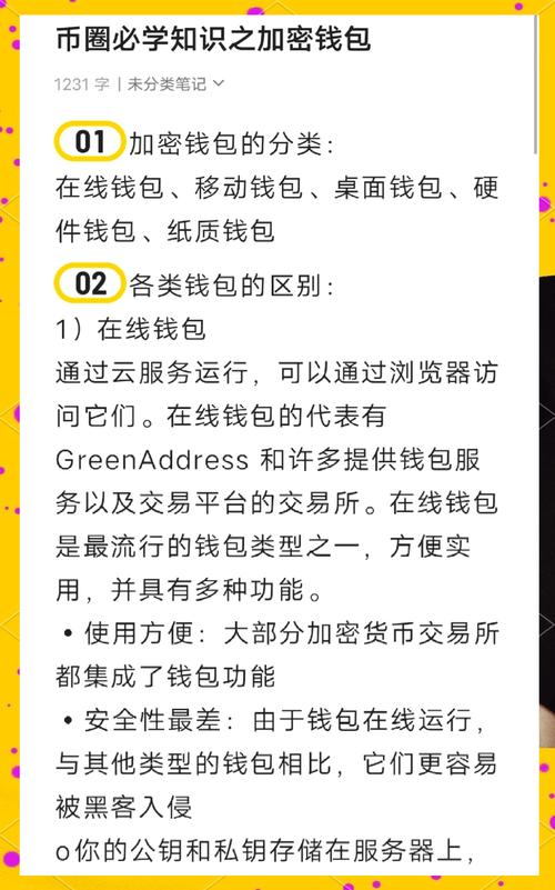 安卓钱包app下载安装_安卓系统钱包功能_如何利用Bitpie钱包安卓版本实现资金安全?