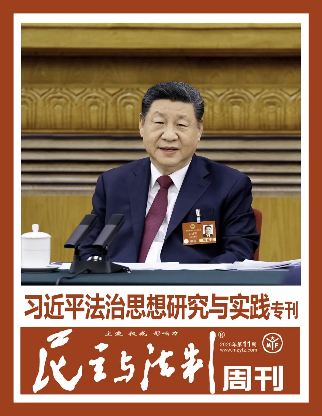 萧何的文化素养与思想影响_萧何的文化素养与思想影响_萧何的文化素养与思想影响