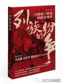 荀攸兵法_荀攸的军事博弈与智谋_谋士荀攸