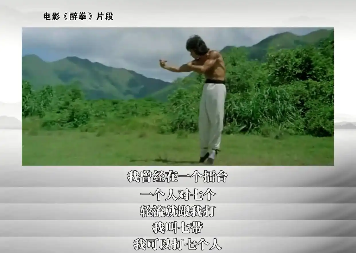 成龙武术背景训练经历介绍_成龙武术功底_成龙的武术背景与训练经历