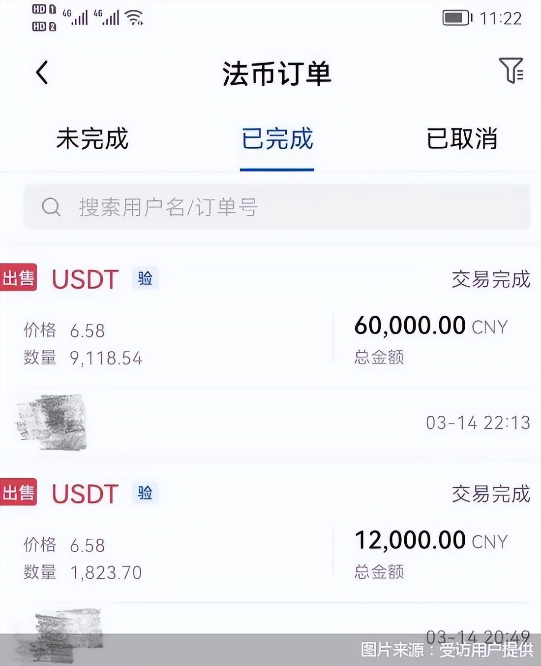 币圈十大交易所APP的风险控制策略 | 保障投资收益_币圈的风险_币圈有风险投资需谨慎