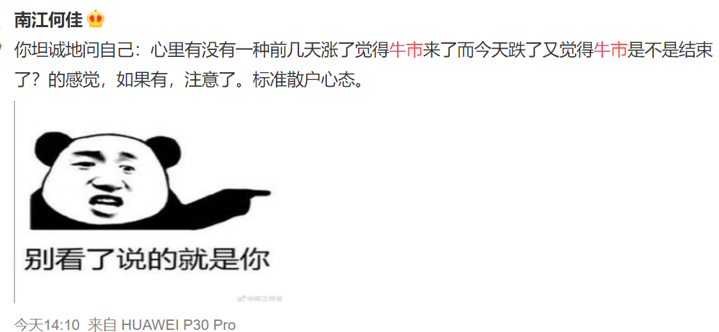 港股牛股_港股牛市来了_2025年:A股与港股牛市持续为投资者提供财富增值的良机