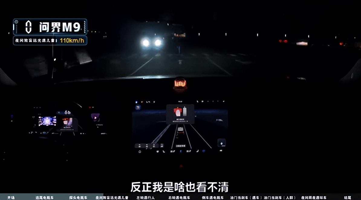 特斯拉Model Y的安全测试与评估结果_特斯拉安全性能测试_特斯拉安全评级